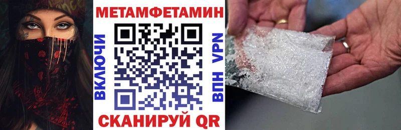 АМФЕТАМИН 98%  Светлый 