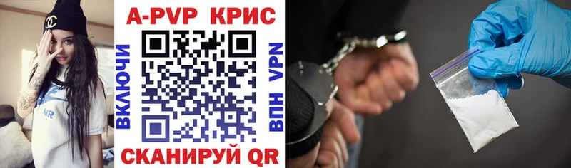 Alpha-PVP кристаллы  Светлый 