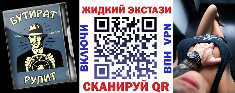 Бутират бутик  это телеграм  Светлый 