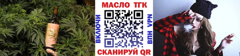 Cannafood конопля  OMG ссылки  Светлый  цены наркотик 