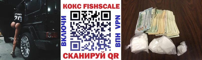 OMG сайт  наркотики  Светлый  Cocaine Эквадор 