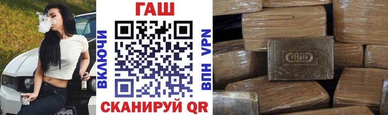 ГАШ Premium  Светлый 