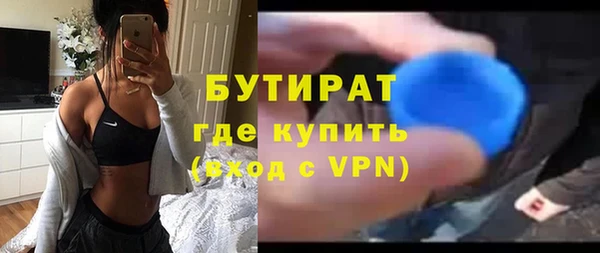круглые Дмитров