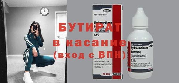 прущие грибы Дмитровск