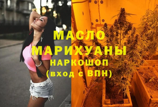прущие грибы Дмитровск