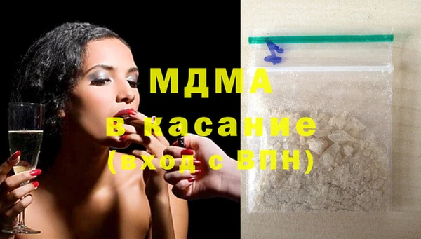 бошки Яровое
