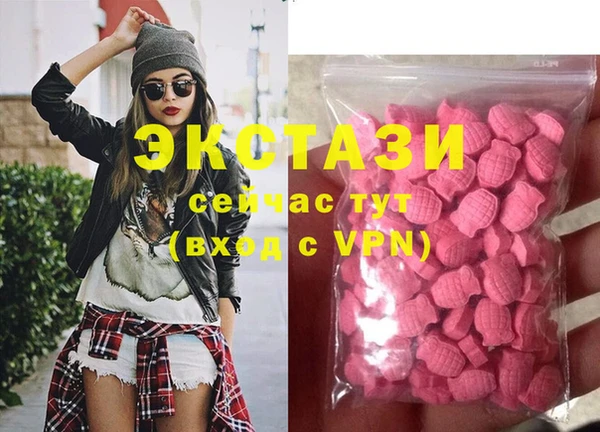 круглые Дмитров