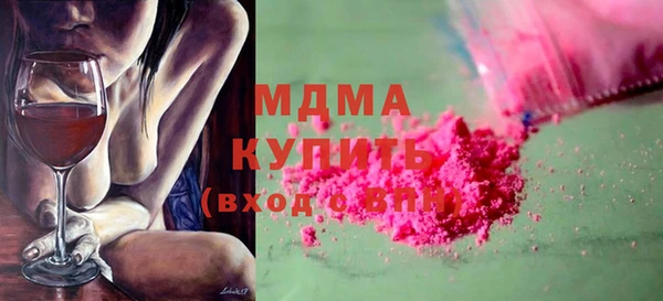 круглые Дмитров