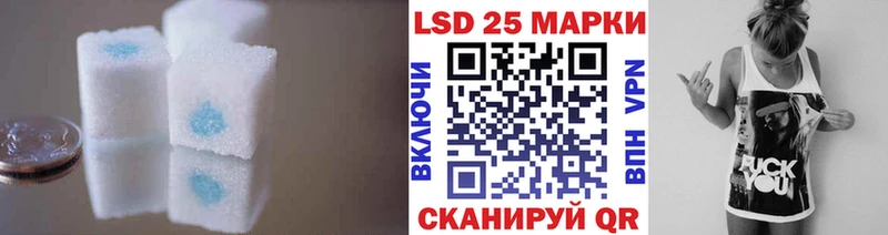 Лсд 25 экстази ecstasy  Светлый 