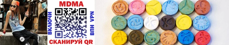 MDMA кристаллы  гидра зеркало  Светлый 