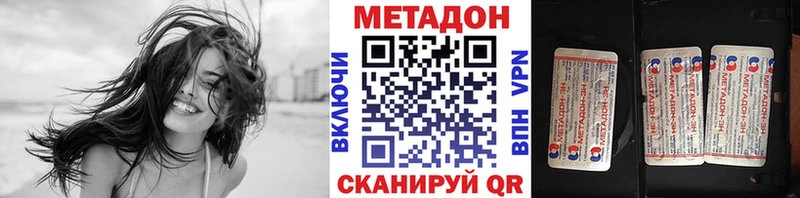 МЕТАДОН кристалл  МЕГА ссылка  Светлый  shop формула  купить  