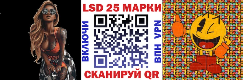 Марки 25I-NBOMe 1,8мг  Светлый 