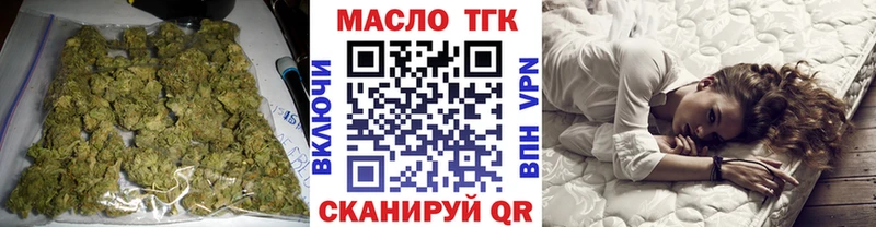 ТГК THC oil  Светлый 